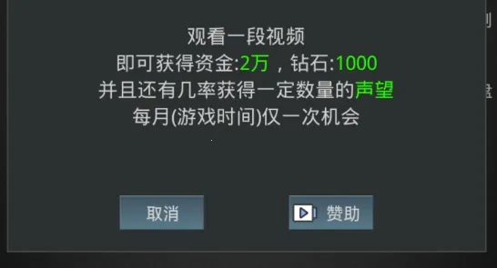 模拟酒店破解版 模拟酒店破解版