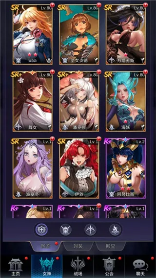 放置女神GG修改破解 放置女神GG修改破解