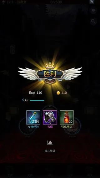 放置女神GG修改破解 放置女神GG修改破解