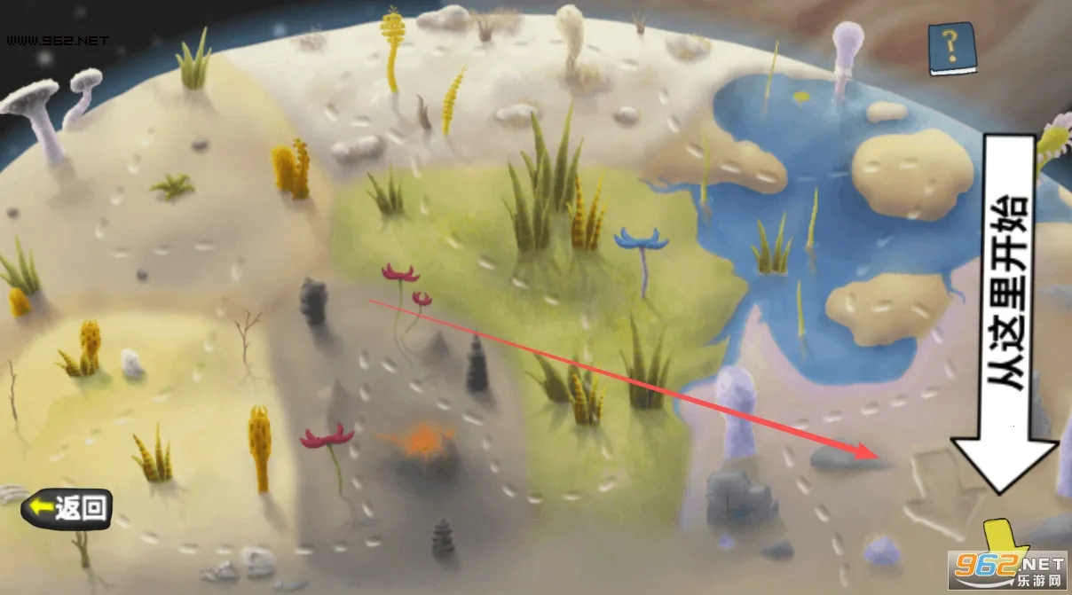 异虫女王内置MOD菜单 异虫女王内置MOD菜单