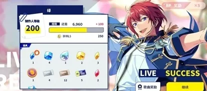 偶像梦幻祭2破解版 偶像梦幻祭2破解版