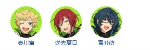 偶像梦幻祭2破解版 偶像梦幻祭2破解版