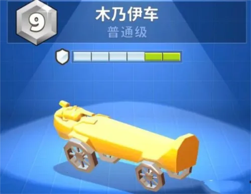 疯狂撞车王最新破解版下载安装 疯狂撞车王最新破解版下载安装