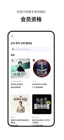 Fanding��˿����2026���ذ�װ