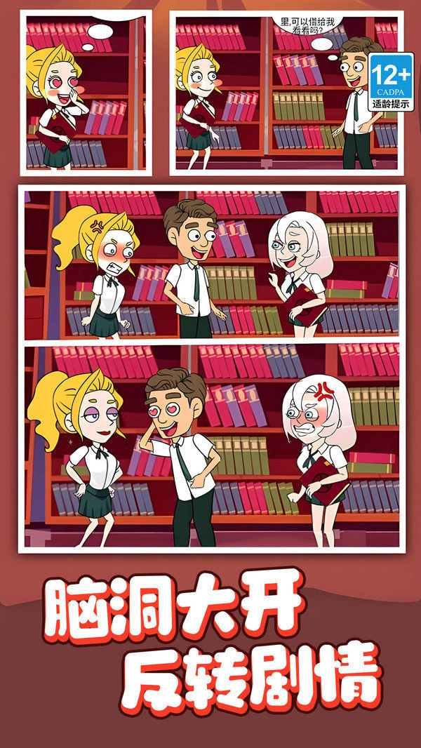 滑稽大师2026官方最新版本 滑稽大师2026官方最新版本