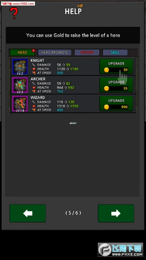 成长英雄破解版 成长英雄破解版