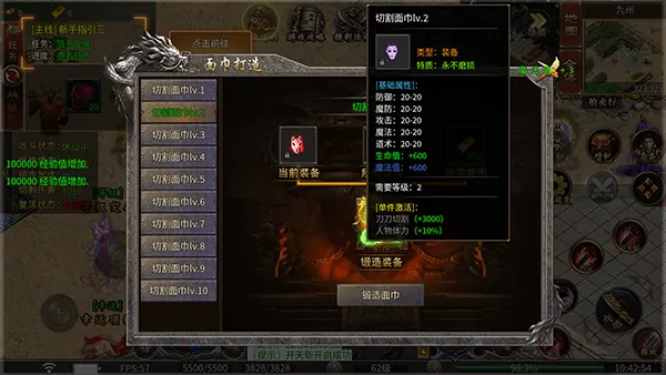 烈焰之怒(传奇角色扮演游戏) 烈焰之怒(传奇角色扮演游戏)