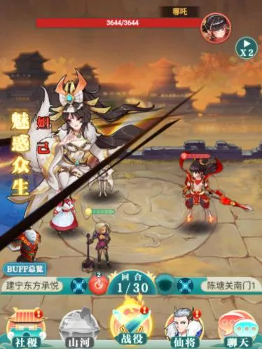 出击吧师兄2026下载安装 出击吧师兄2026下载安装