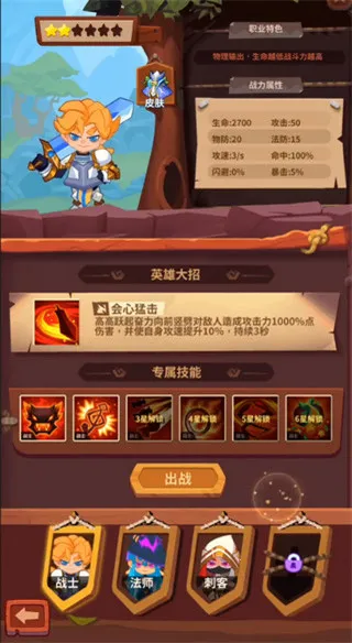 ����ս��(����������Ϸ)