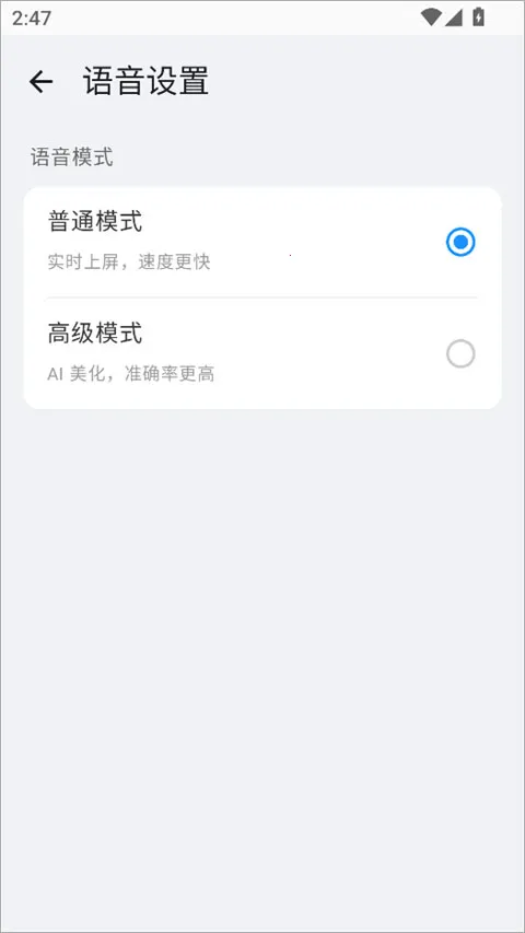 С��ϵͳ���뷨2026���°汾