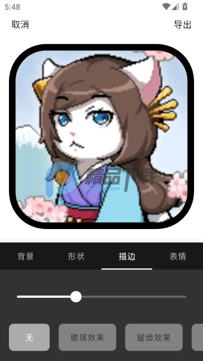 Բ�μ�ͷ��������׿���ֻ���