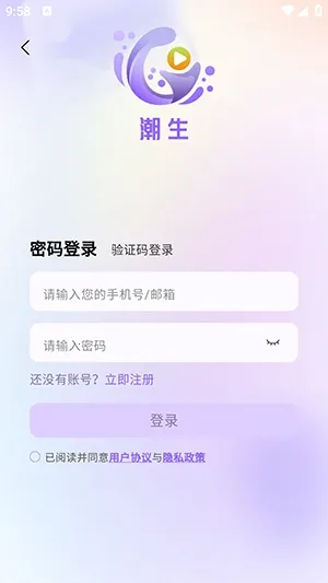 �����㲥�������ֻ���