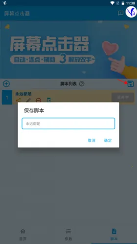 ��Ļ�����2026�ٷ����°汾