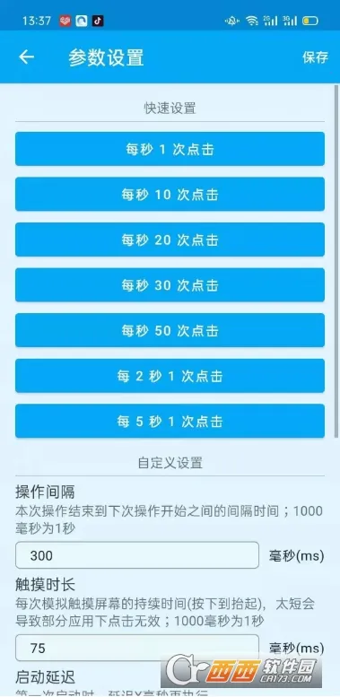 ��Ļ�����2026�ٷ����°汾