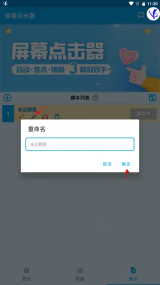 ��Ļ�����2026�ٷ����°汾
