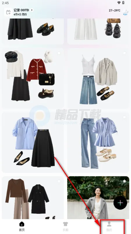 WearWow��׿��