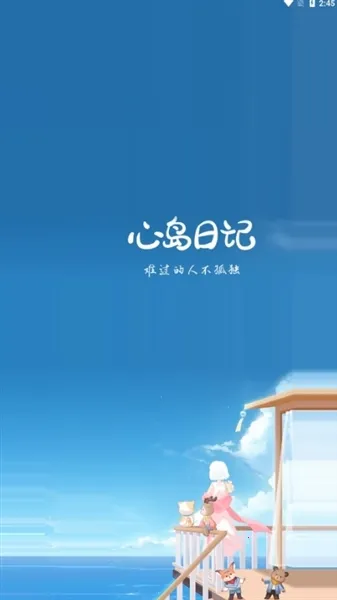 �ĵ��ռ�(�ռ��罻ƽ̨)