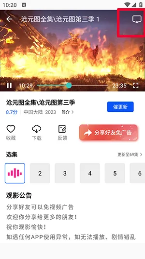 ��ͼӰ��APP�ٷ��������氲׿��-��ͼӰ��APP�ֻ�������������°�v4.5.0