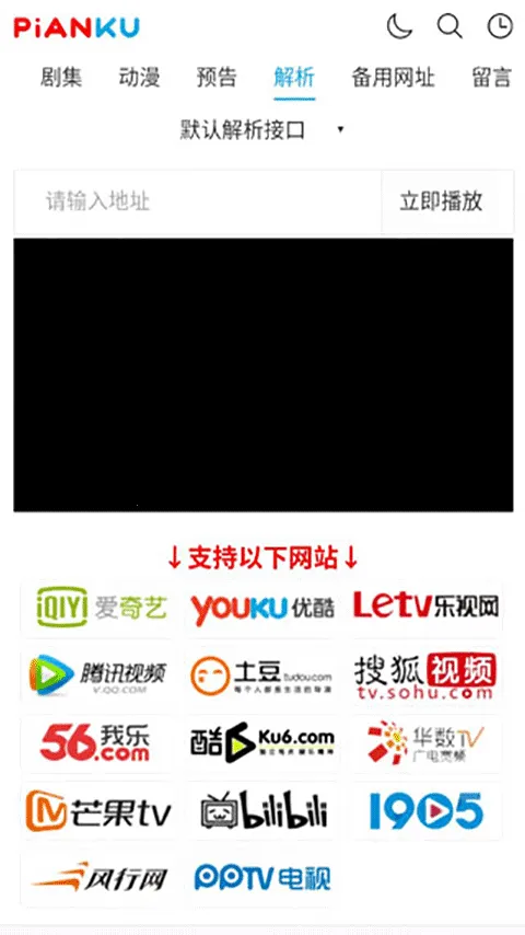 Ƭ��TV2026���ذ�װ