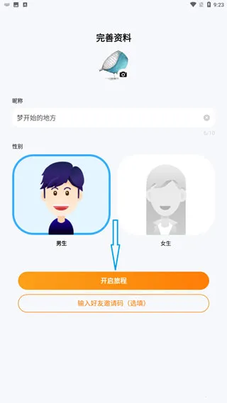 ����(��Ϸ�罻ƽ̨)
