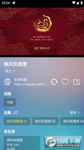 ��Ӱ��Ƶ2026�ٷ����°汾