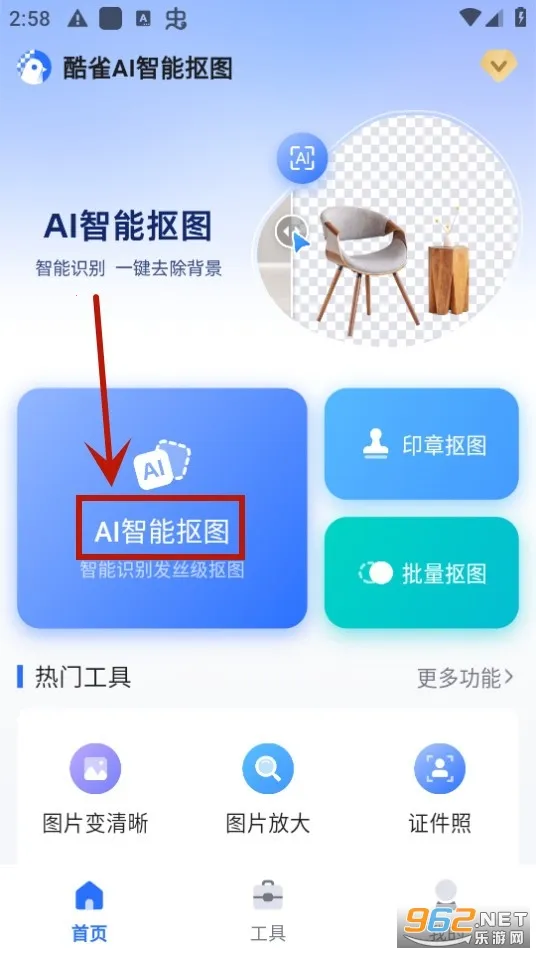��ȸAI���ܿ�ͼ2026���°汾