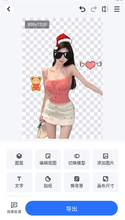 ��ȸAI���ܿ�ͼ2026���°汾