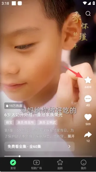 ��è�̾�(��Ѷ̾�ƽ̨)