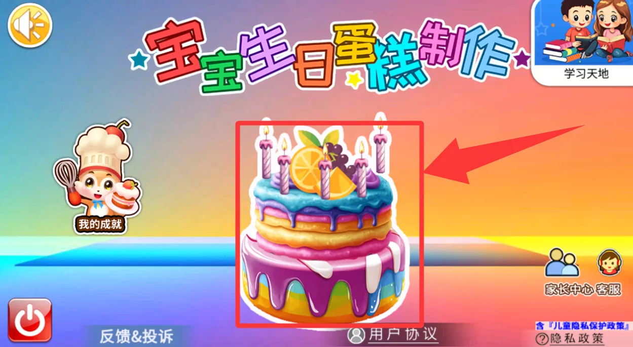 �������յ�������2026�ٷ�����