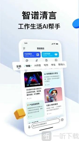 ��Ӱ(AI��Ƶ��������)