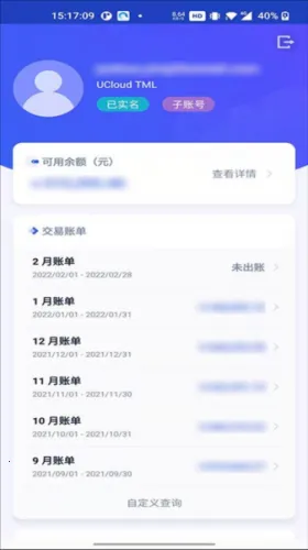 UCloud(�Ʒ���������)