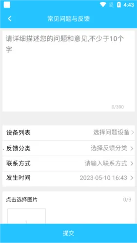 Hopeway�����ֻ���