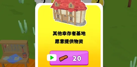 ĩ�ռ���(ĩ��������Ϸ)