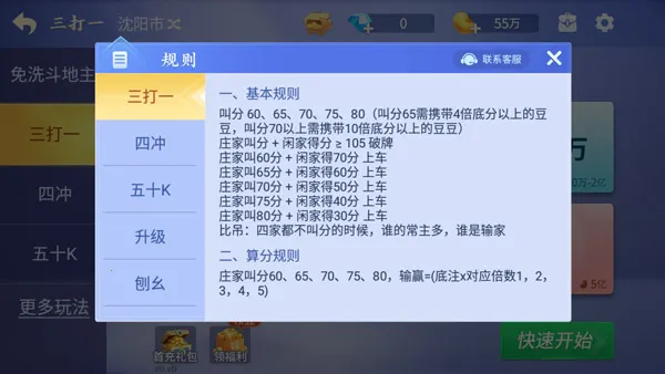 ΢������һ�ƶ���(����һ�˿���Ϸ)