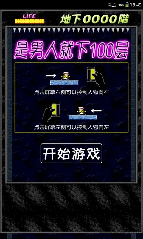 �����˾���100��2026���°汾