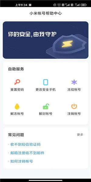 Mi Account2026�ٷ�����
