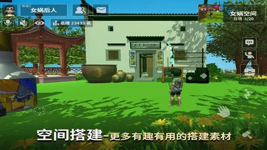 Nuwa3D(ģ�ͽ�����Ϸ)
