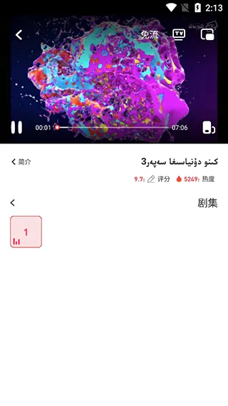 Koznak(ά��Ӱ������)
