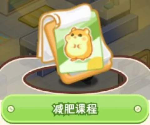���Ƶ곤(����Ӫ��Ϸ)