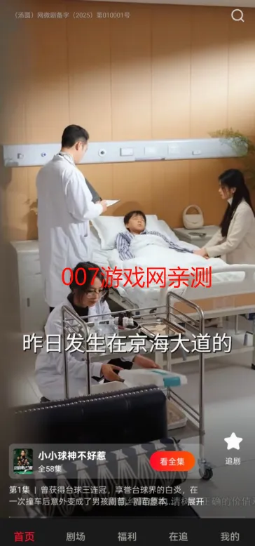 ��Բ�̾�(�̾粥��ƽ̨)