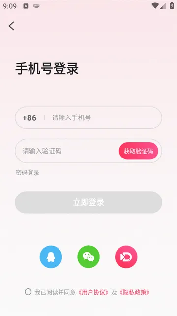 ����ֱ����׿���ֻ���