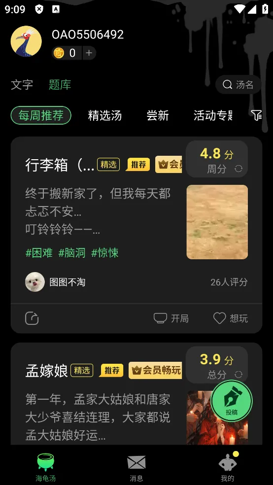 ����������2026�ٷ����°汾