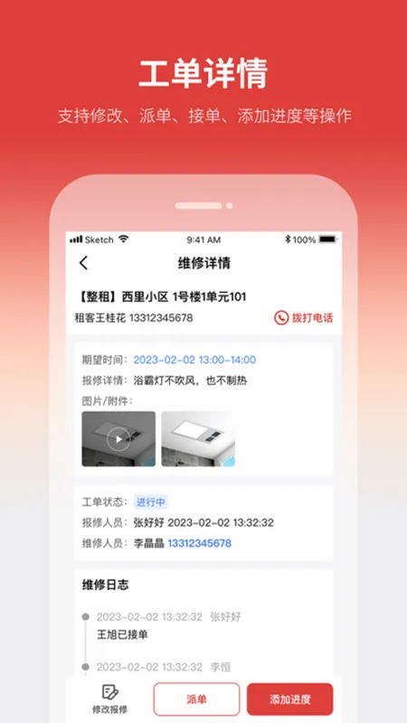 云找房2026最新版本 云找房2026最新版本