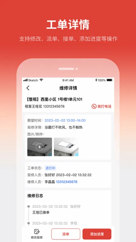云找房2026最新版本 云找房2026最新版本