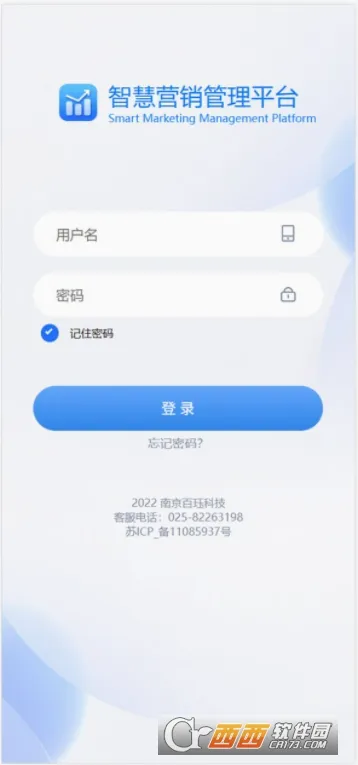 �ǻ�Ӫ��(����Ӫ������)