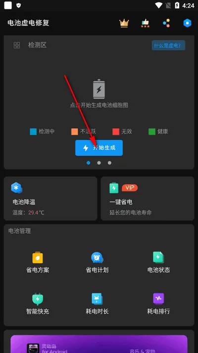�������޸�2026���°汾