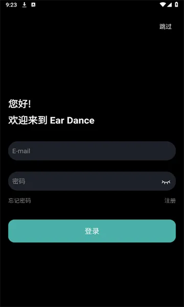 Ear Dance(������������)