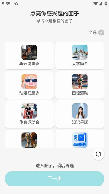 �ҵ�Ȧ��(˽����Ȥ�罻)