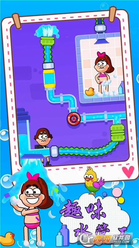 Ȥζˮ�ܹ���׿���ֻ���