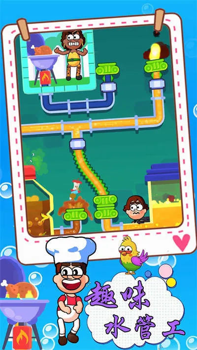 Ȥζˮ�ܹ���׿���ֻ���
